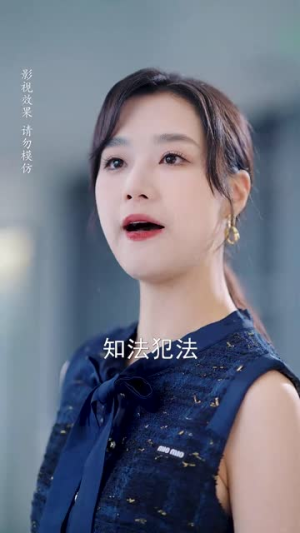 总裁夫人如此多娇（68集）短剧大结局限免特辑