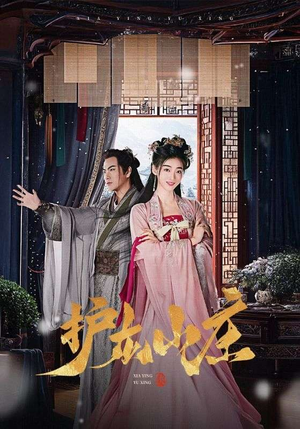 侠影御行（75集）短剧结局合集限免刷