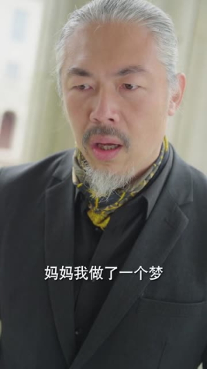 爸爸我多想再看你一眼（73集）短剧完整版全集放送