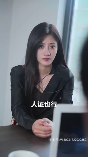罪妻难逃，厉先生求放过（100集）每天分享短剧精彩片段