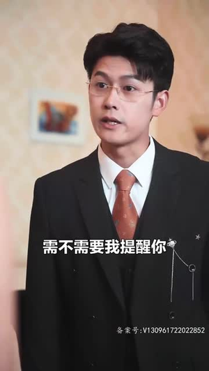 爱恨入骨：厉先生的戴罪娇妻（100集）不睡觉也要看完的短剧