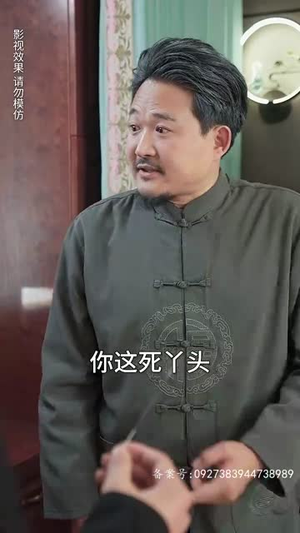 天命神算（80集）最火爆的热门短剧