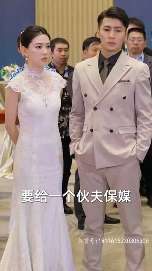 为退婚，我把冰山总裁祸害哭了（78集）最新热播短剧推荐