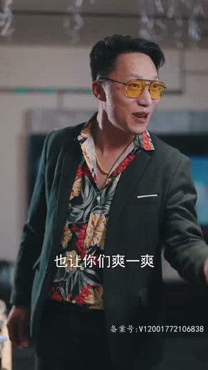 新版：无极天尊（102集）每日坚持分享短剧