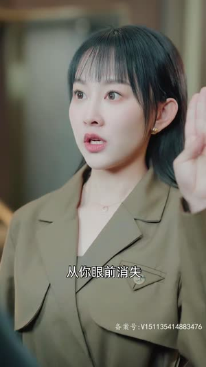 裴爷娇妻惹不得（94集）熬夜也要追的短剧
