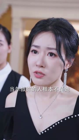 我死后全世界疯狂爱我（49集）短剧最终回限免畅看