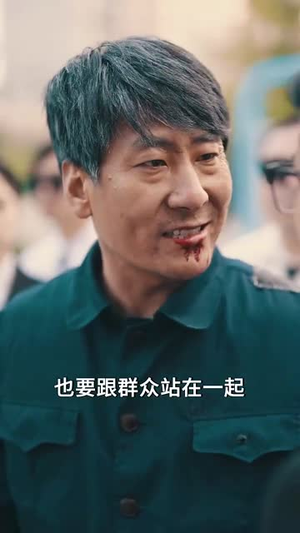 我的爷爷是英雄（30集）短剧女演员排行榜
