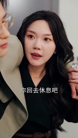 十三分甜（90集）在红果短剧免费看全集
