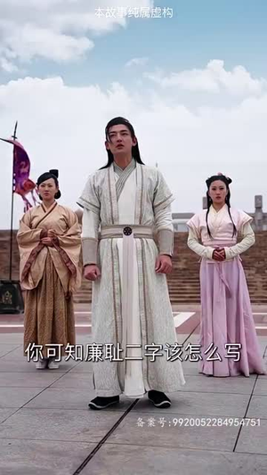 万道龙皇之至尊神殿（90集）精彩的短剧又来了