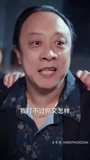 最强继承人（80集）短剧大结局连更全集