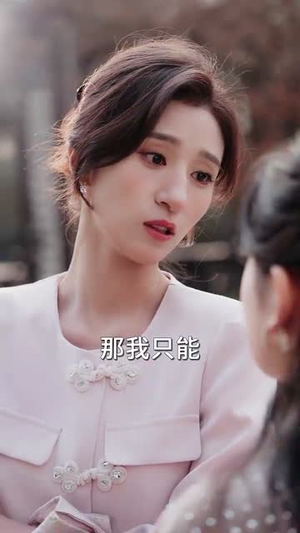 步步沉溺＆步步沦陷（71集）每天分享好看短剧