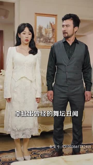 渣男逃婚当场改嫁首富（100集）悟空游览器免费看短剧