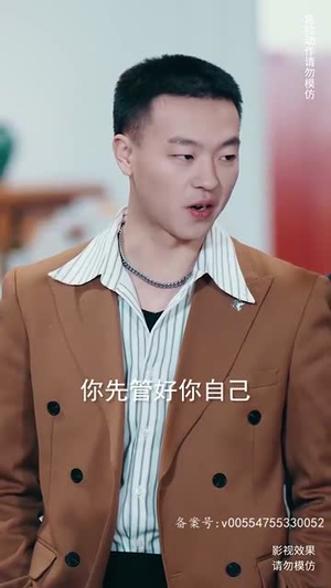 至上（82集）悟空游览器免费看短剧
