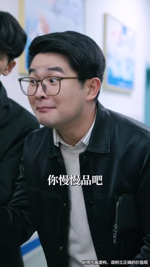天降福宝之吉星高照（76集）短剧热映全集免费刷