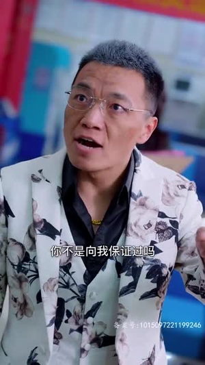 繁花2003（78集）好看的短剧一定要分享