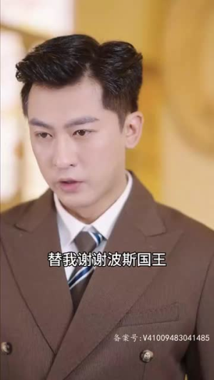 圣墟（87集）红果短剧免费看剧