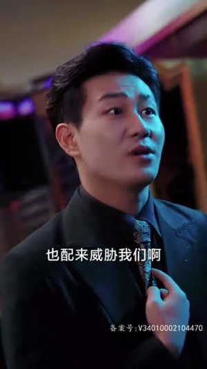极品黄金眼（80集）一部短剧追的停不下来