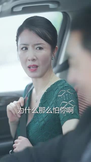 闪婚50岁（95集）看一段就想看完的短剧