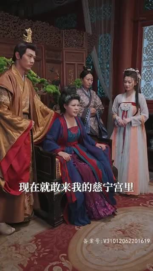 风林残月（82集）短剧最终章免费合集