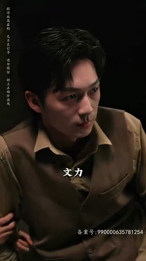 守墓笔记：棺山重启（97集）火爆短剧精彩分享