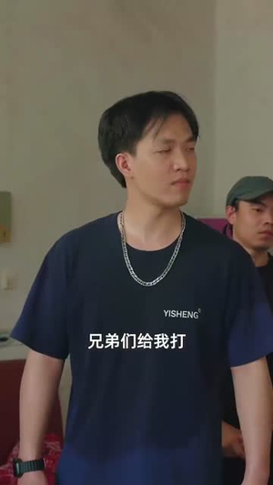 清明出游之我的爱国爷爷(35集) 清明出游之我的爱国爷爷(35集)精彩的短剧又来了