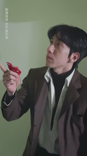 我们要互相亏欠（31集）热播短剧精彩片段