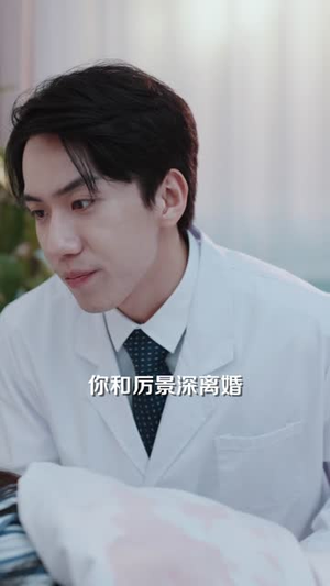 厉总夫人她罪不至死(97集) 厉总夫人她罪不至死(97集)好看的短剧同大家分享