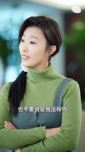天后那年璀璨如花（75集）短剧追到爽越看越好看