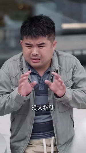 凝望深渊（60集）免费看剧热门短剧