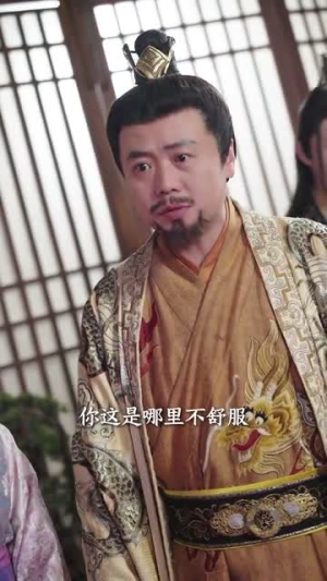 秋思入长安（82集）看一段就想看完的短剧