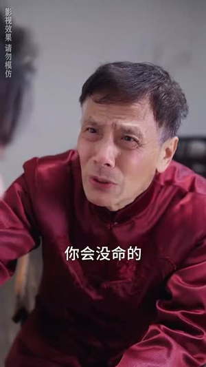 蓝色契约（85集）好看又上头的热播短剧