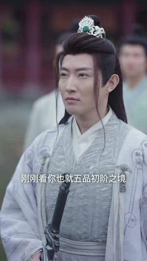 我自逍遥（88集）温柔追捕短剧剧情