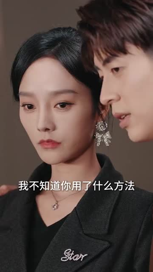哄她成为霍太太（57集）热门情感家庭短剧