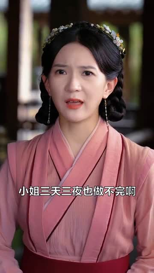 帝王的替身皇妃（62集）红果短剧大结局抢先看