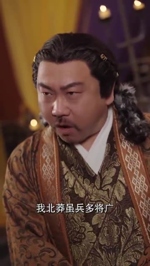 长公主在此（71集）短剧推荐正在热播