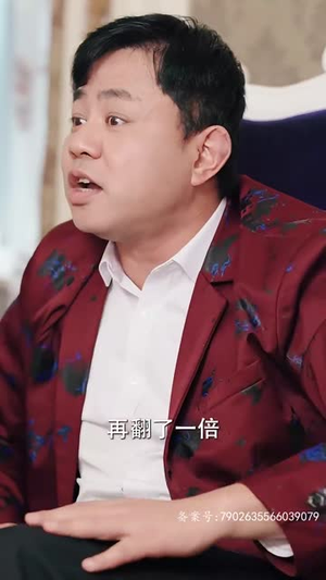 巅峰奶爸的寻妻路（87集）热门短剧推荐分享