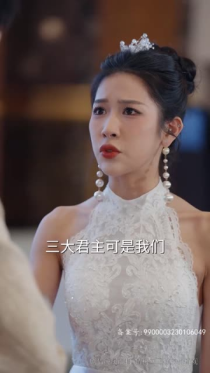 无敌是多么寂寞（75集）短剧每日分享推荐