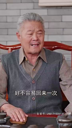 这个弟弟有点苏（93集）精彩短片好剧推荐
