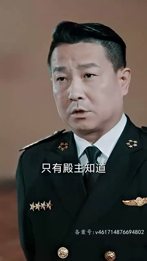 我为殿主，天下无魔（80集）短剧全系列免费畅享