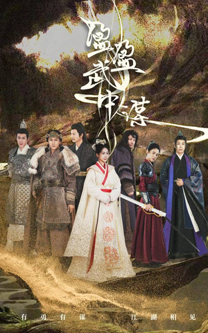 盈盈武中谋（50集）这个短剧太好看了