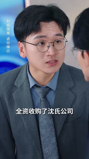 一吻定情顾总家里真的不穷（66集）短剧太好看了精彩推荐