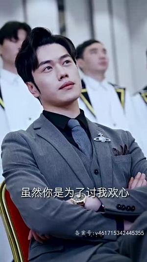 穿书后我才不要娶女主（83集）短剧爆款全集在线播