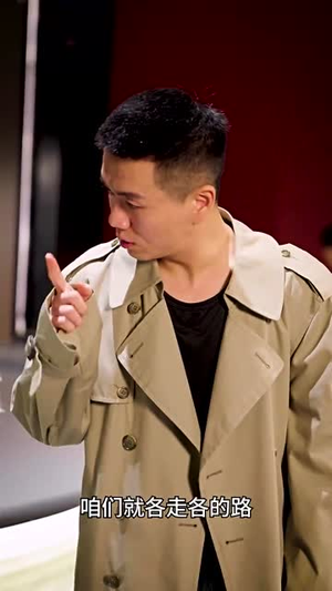 闪亮的张二狗（二狗别跑）（95集）火爆短剧精彩片段