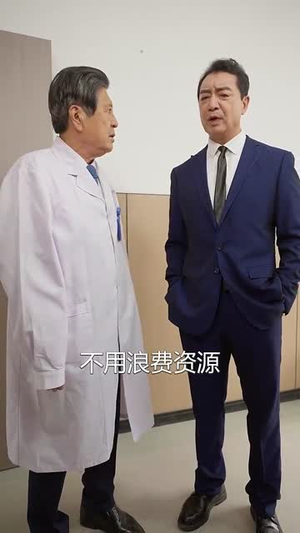闪婚50岁（95集）最热短剧火爆上线