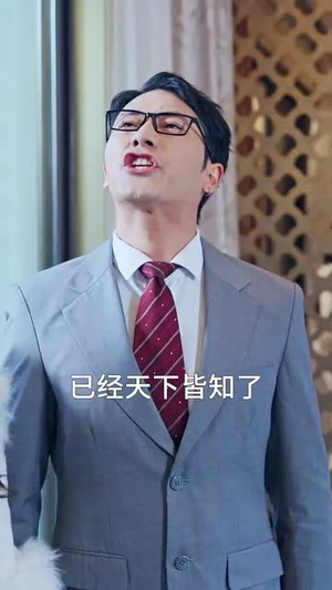 霸帝（93集）短剧太好看了精彩推荐