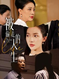 遥不可及的母亲(35集) 遥不可及的母亲(35集)短剧推荐正在热播