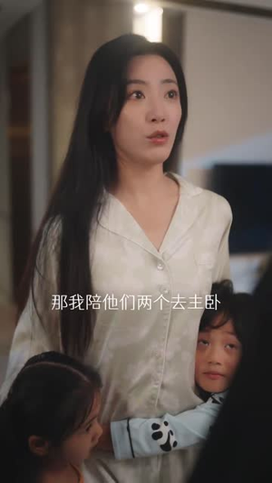 闪婚后，发现萌娃奶爸是大佬（70集）短剧女演员排行榜