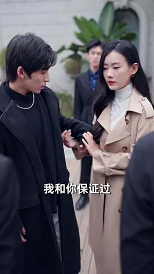 晨光破雾是清欢（91集）短剧最终回限免畅看