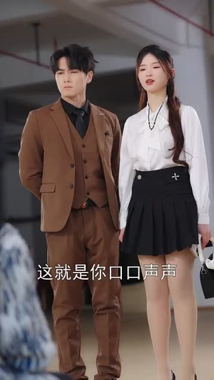 你是迟来的欢喜（78集）短剧来了抢先观看