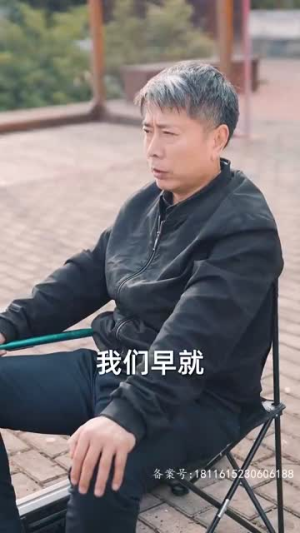 父亲的荣耀（62集）短剧合集杜比音效版